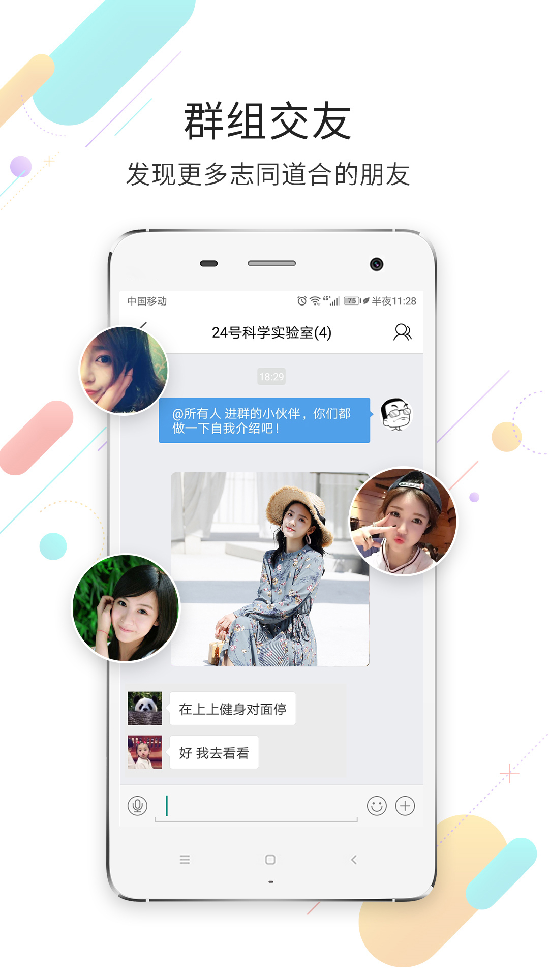 荣耀渭南网v7.9.8截图2