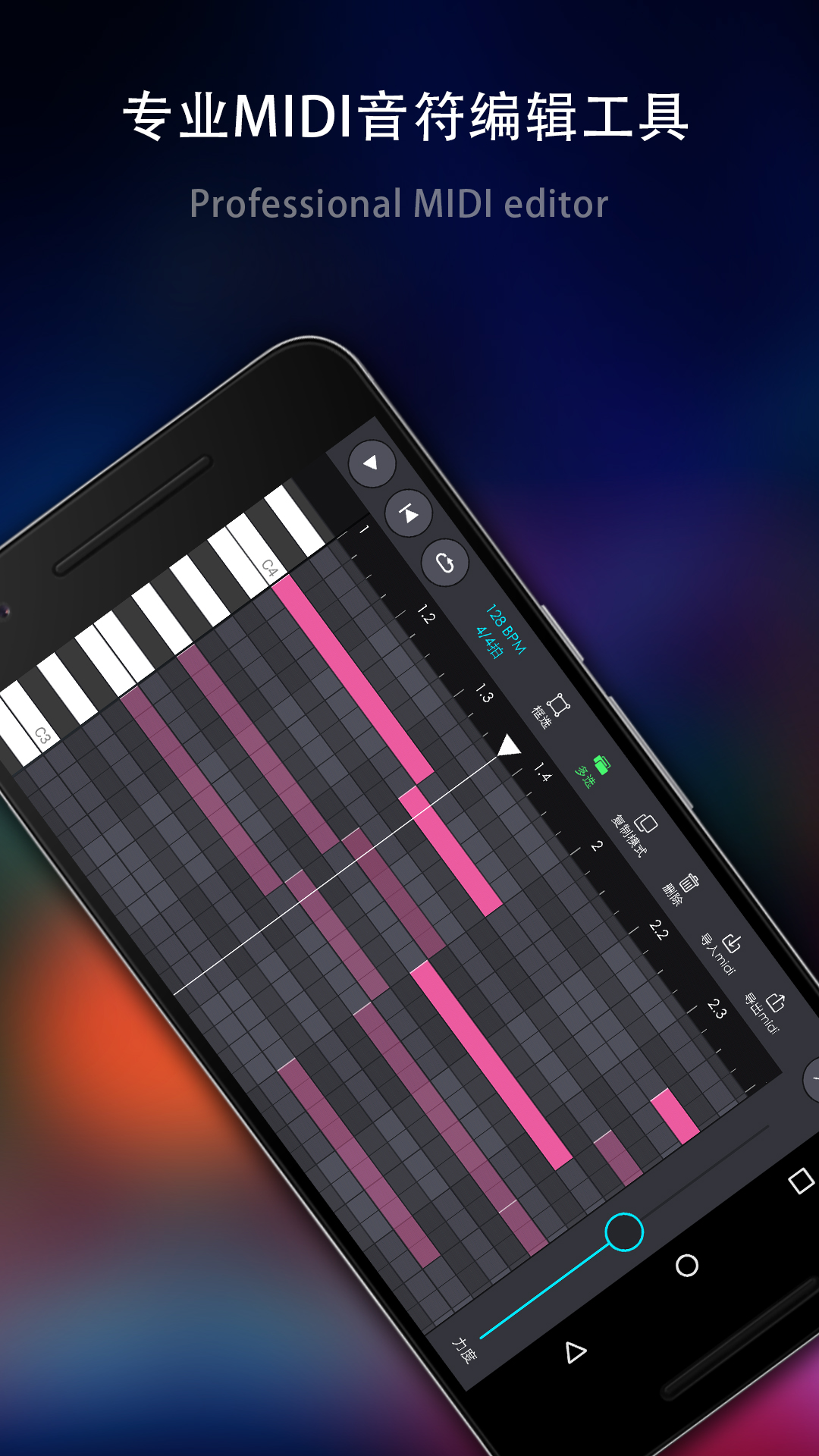 玩酷電音截圖預覽