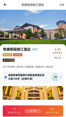 經(jīng)常用截圖預(yù)覽