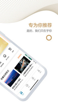周末酒店截圖