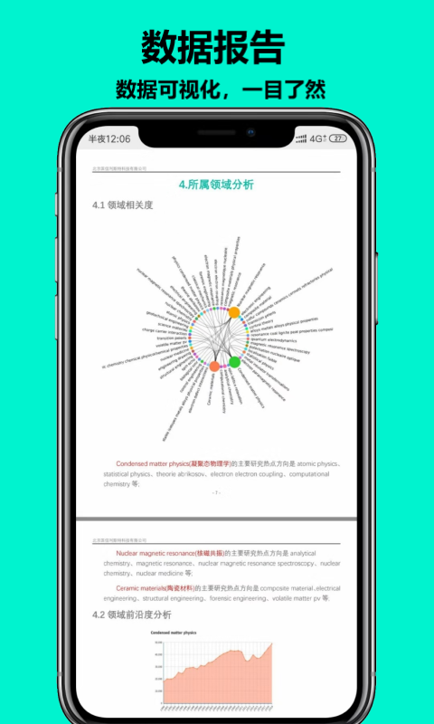 知兔截圖預(yù)覽