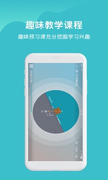大師100截圖