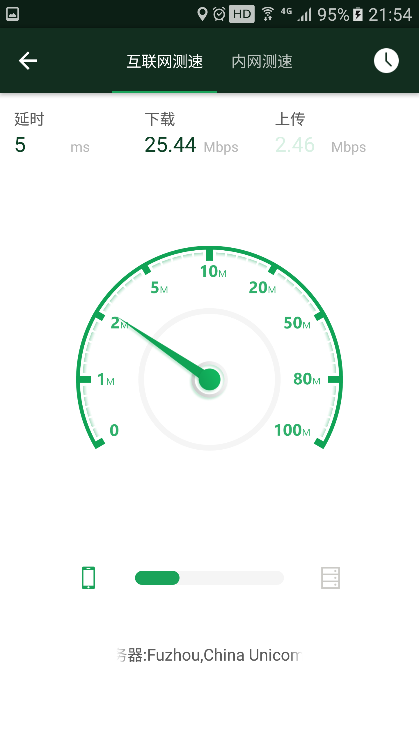 WiFi魔盒截圖預(yù)覽