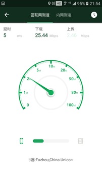 WiFi魔盒截圖