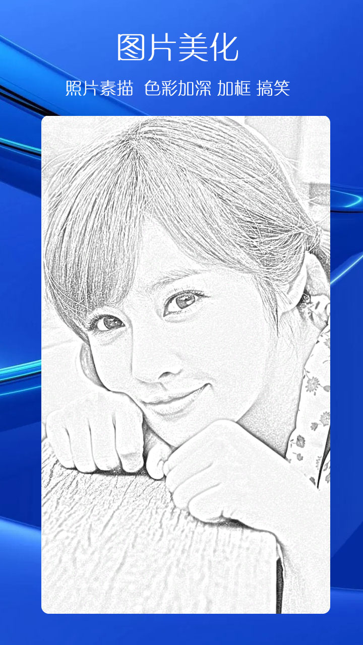 私密相冊截圖預覽