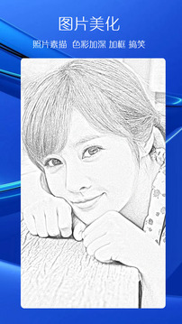 私密相冊截圖