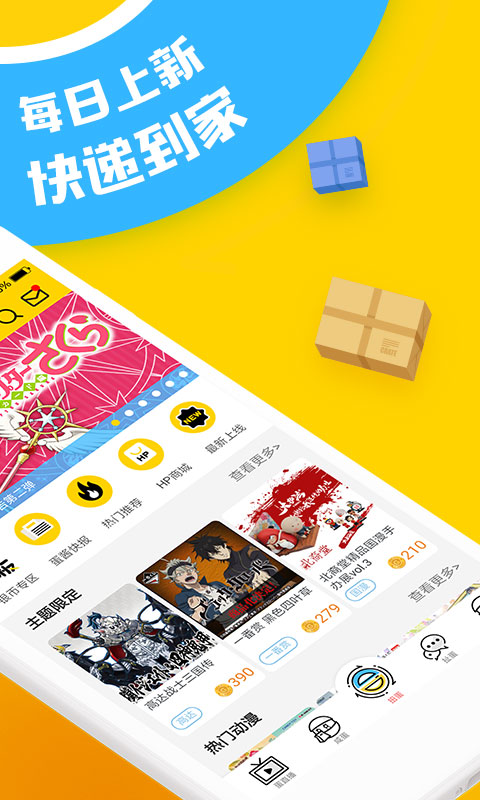 蛋醬截圖預(yù)覽