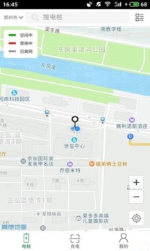 电迅充截图