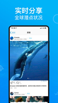 Dive+截圖
