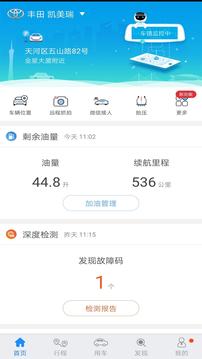 優(yōu)駕截圖