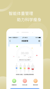 真我截圖