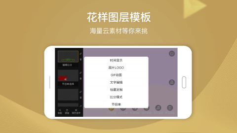 导播助手v20.01.02截图3