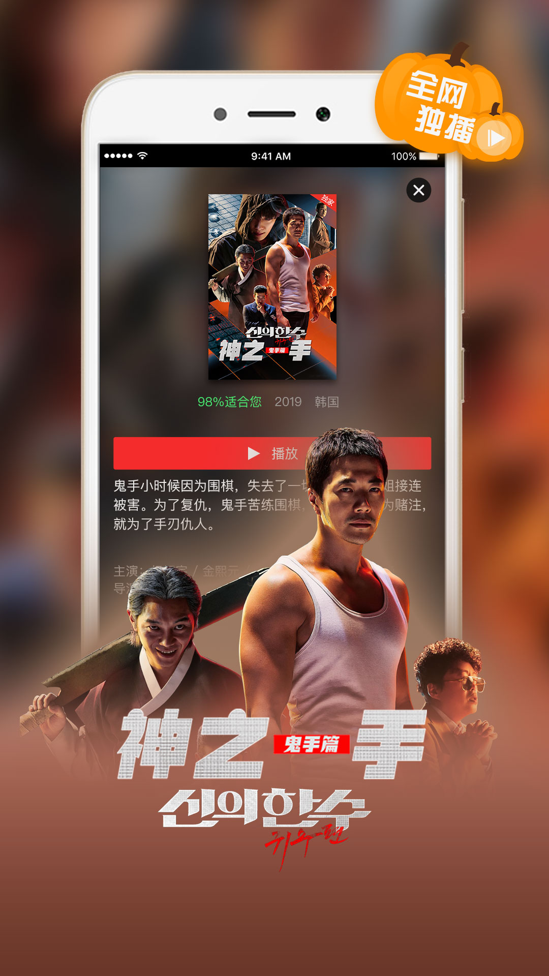 南瓜电影v4.6.8.1截图2