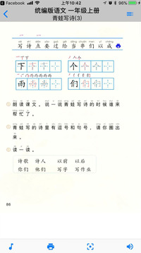 艺学乐园应用截图4