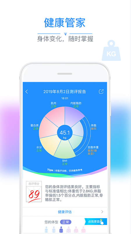 多锐v2.8.6截图4