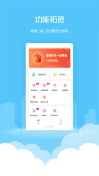 微粉清理（微商加人）截圖