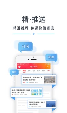 觸電新聞截圖