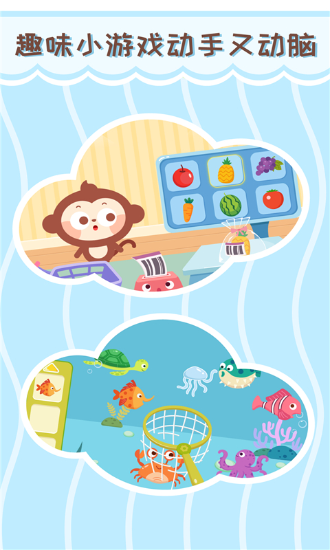 多多超市截圖預(yù)覽