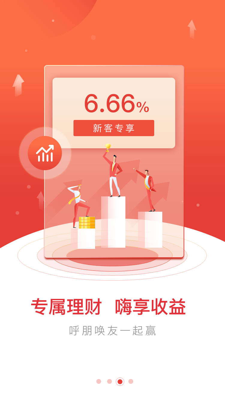 指e通4.0截圖預(yù)覽