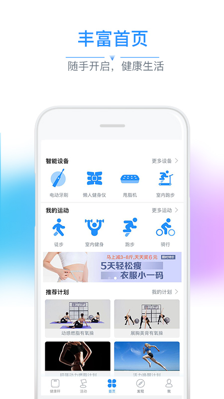 多锐v2.8.6截图1