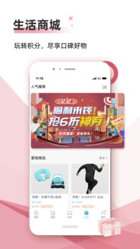 愛馳汽車截圖