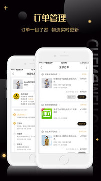 誠美優(yōu)選截圖