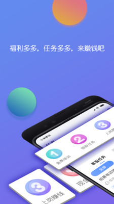 淘金云客服v5.8.8截图1