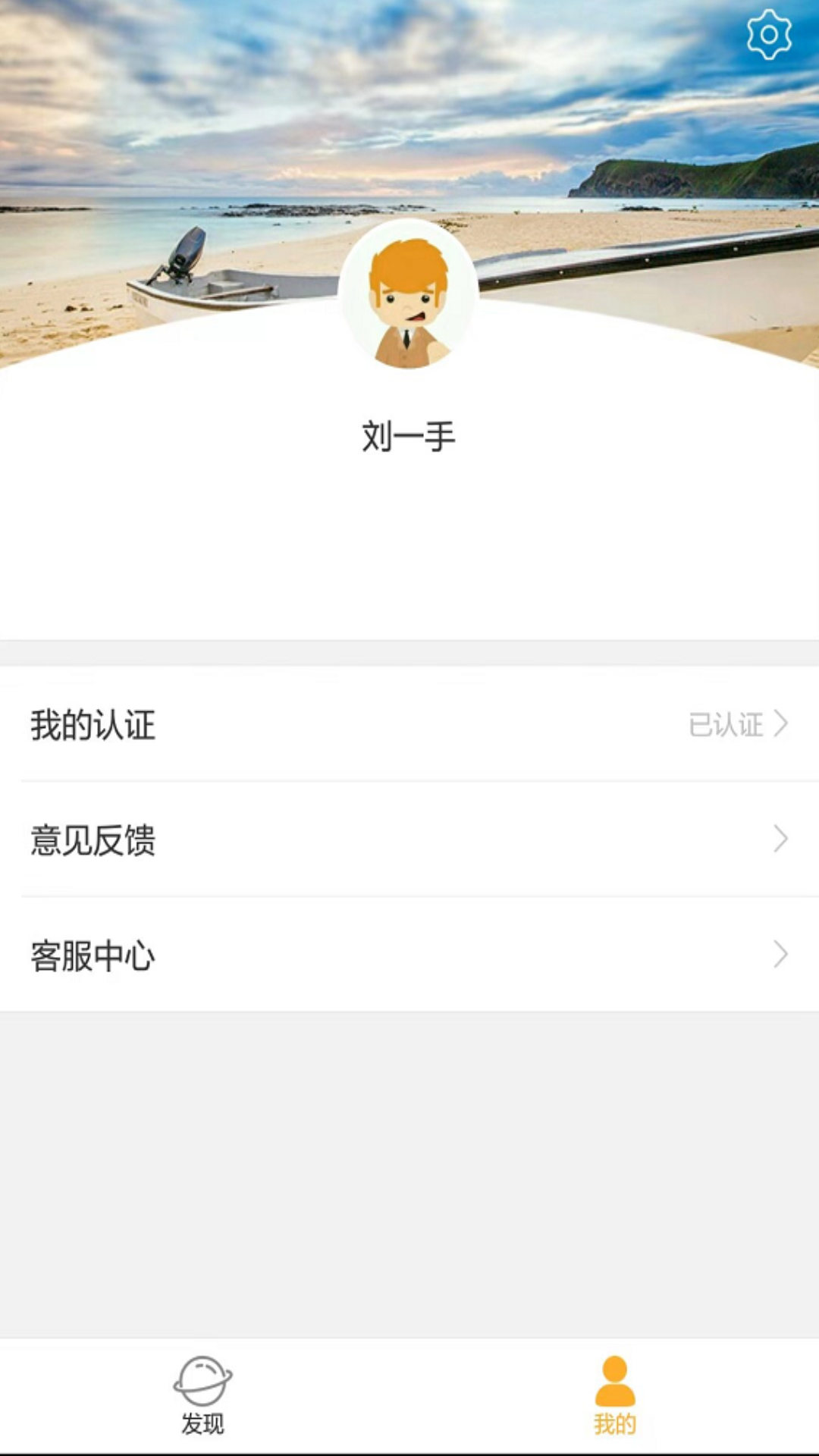 华尔街在线截图1