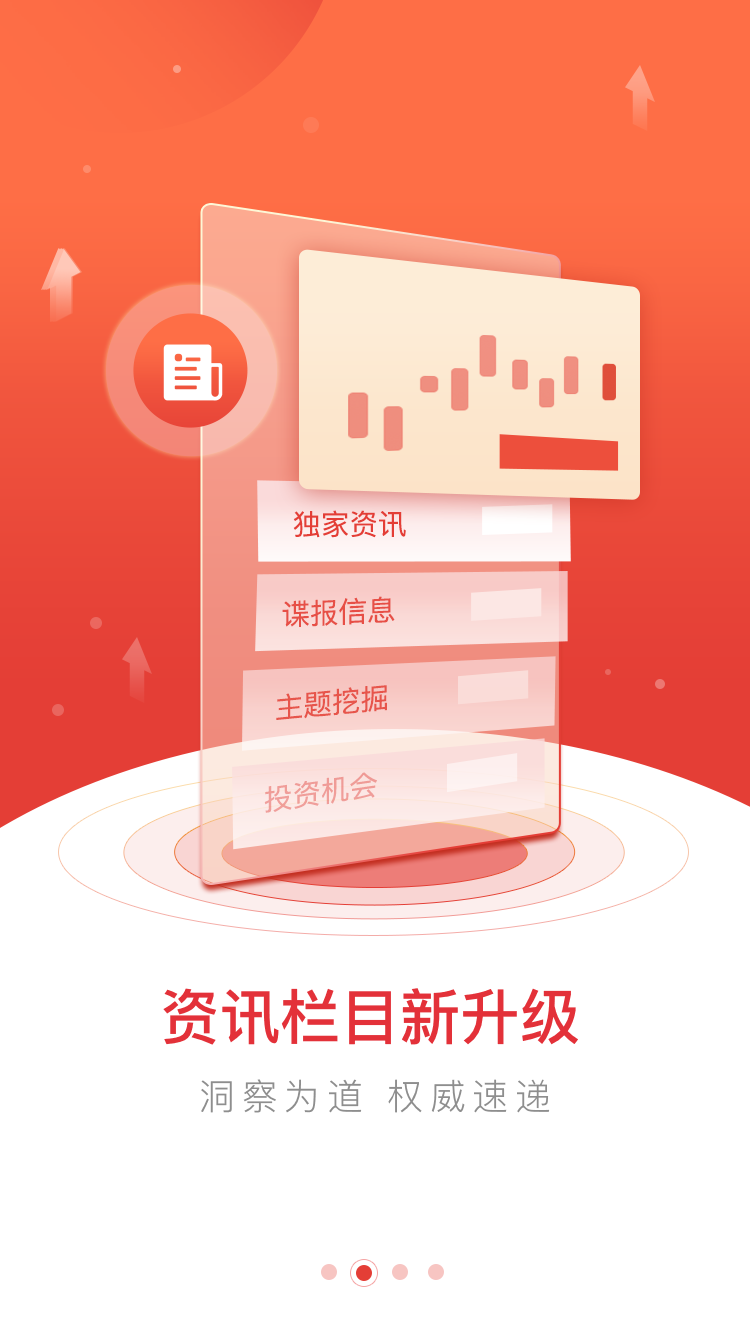 指e通4.0截圖預(yù)覽