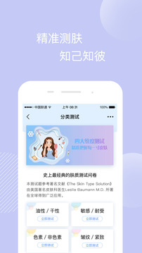 真我截圖