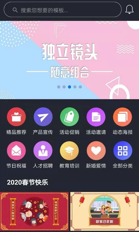 动画工场v1.0.7截图1