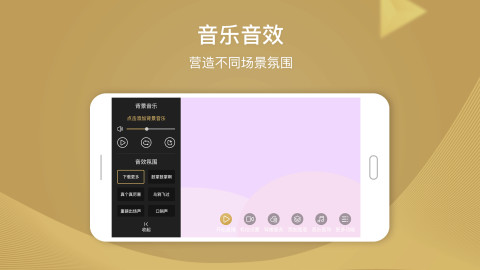 导播助手v20.01.02截图4