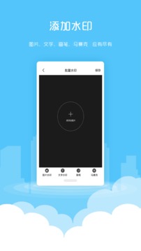 微粉清理（微商加人）截圖