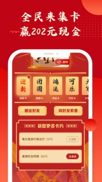 叮嗒出行截圖