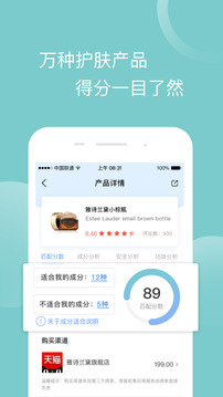 真我截圖