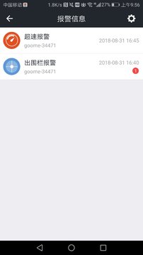 萬物在線截圖