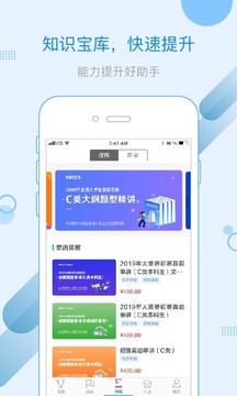 賽氪截圖