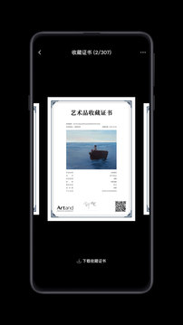 Artand截圖