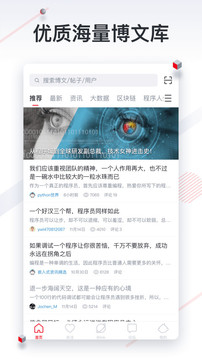 CSDN截圖