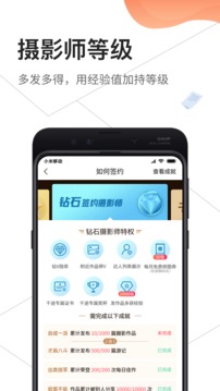 千途截圖