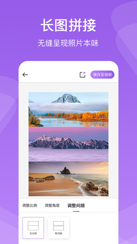 懶人拼圖截圖預(yù)覽
