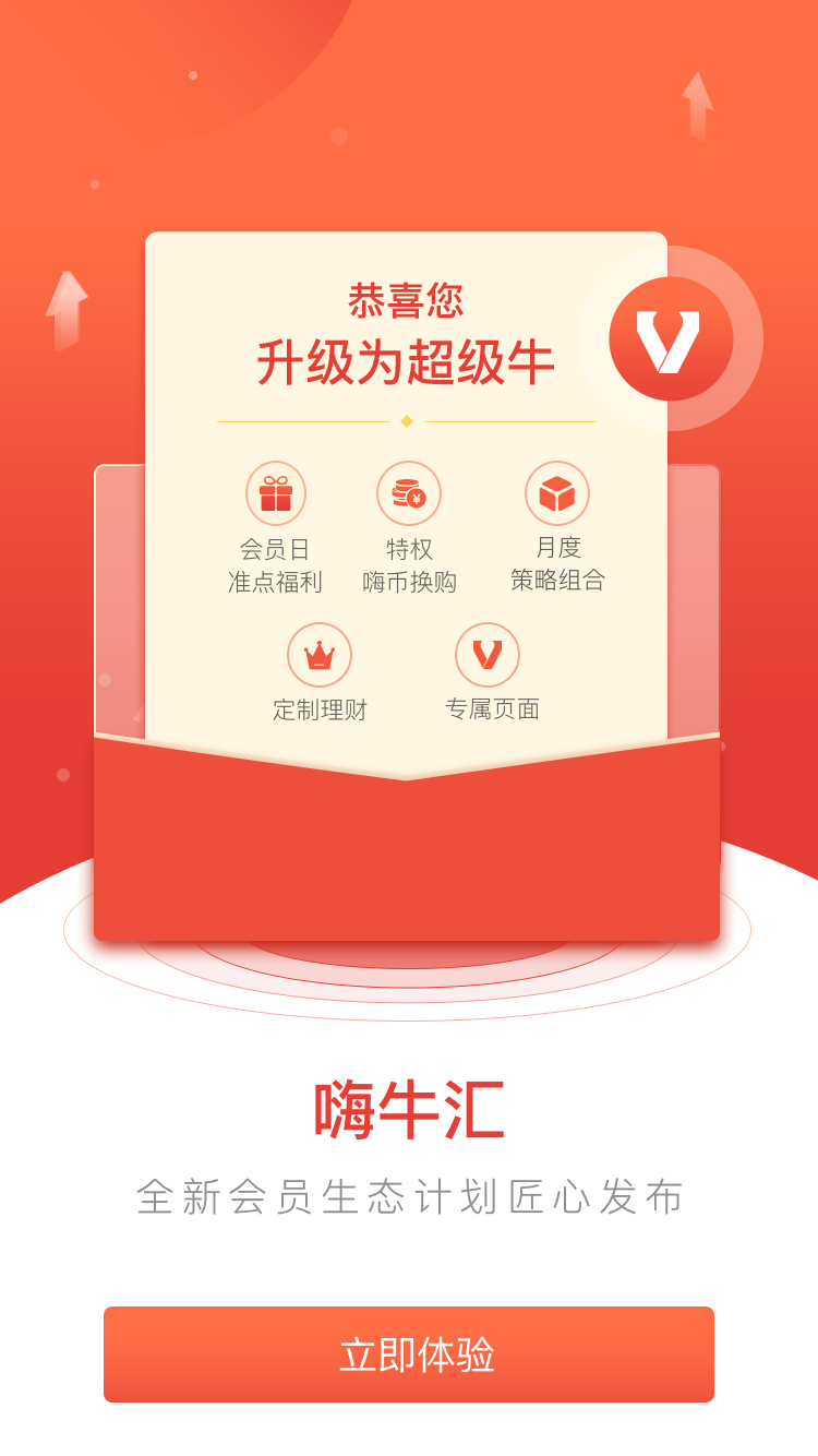 指e通4.0截圖預(yù)覽