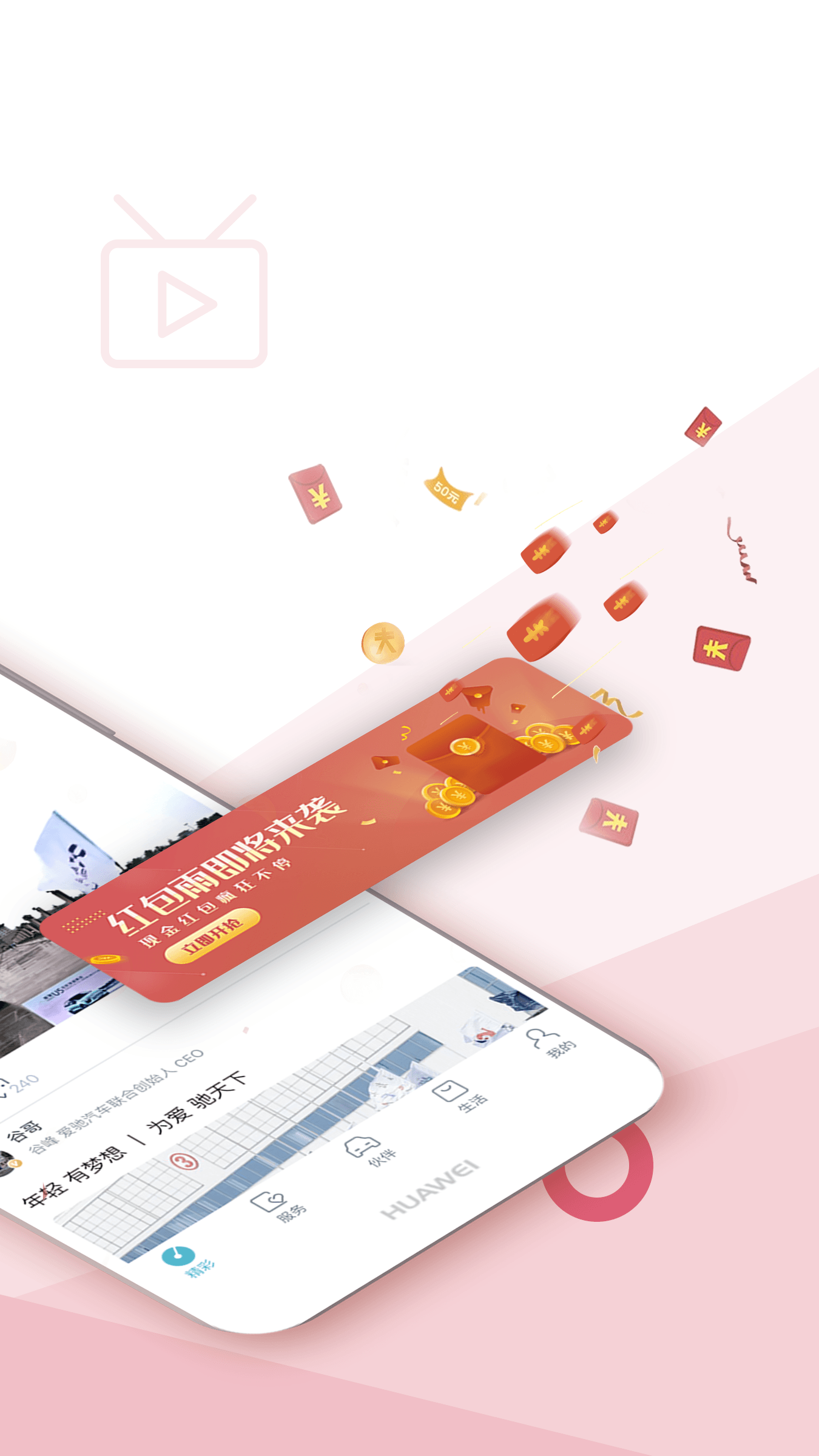 愛馳汽車截圖預(yù)覽