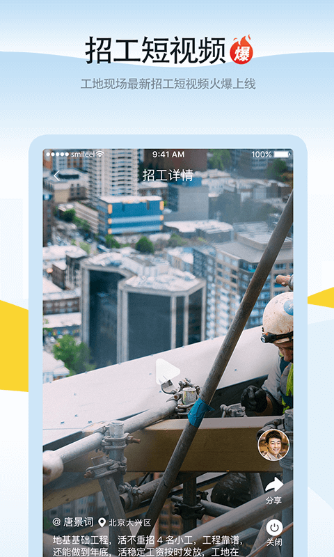 點匠截圖預(yù)覽