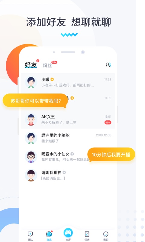 进圈v1.2.2.0截图2