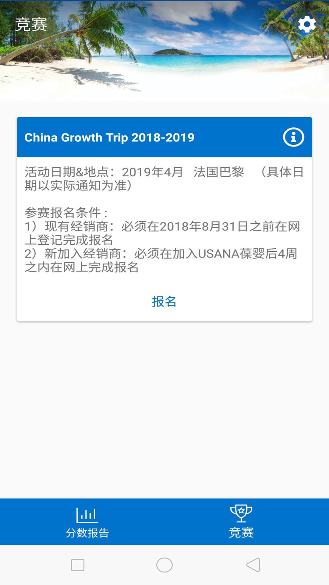 葆嬰薈截圖預(yù)覽