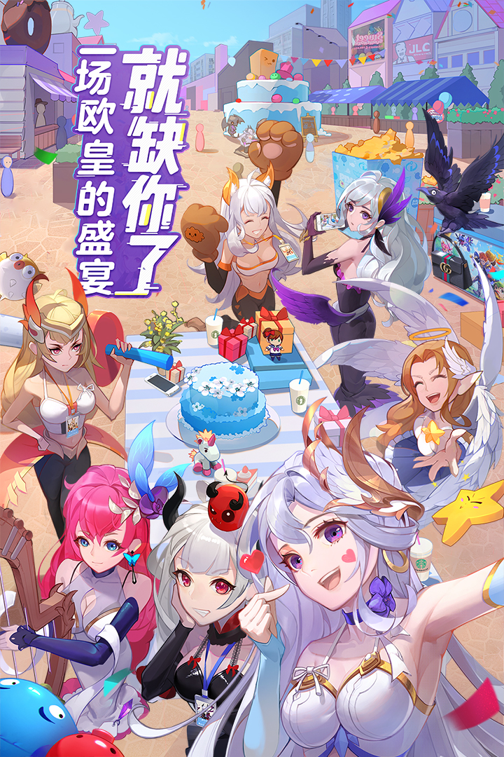 閃爍之光截圖預(yù)覽