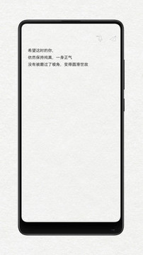 給未來寫封信截圖
