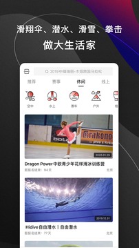 馬拉馬拉截圖