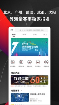 馬拉馬拉截圖